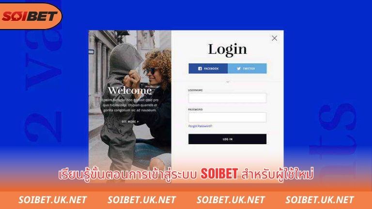 Tìm hiểu thông tin về quy trình đăng nhập soibet cho người mới